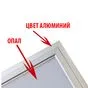 Светодиодный светильник Venta матовый 45 Вт (аналог светодиодной панели)